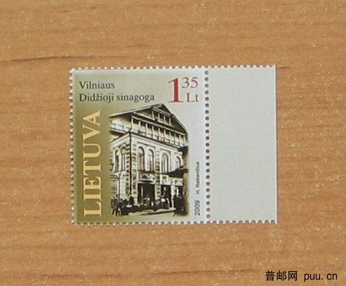 立陶宛 维尔纽斯历史中心（维尔纽斯大犹太会堂）.JPG