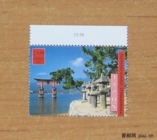 日本 严岛神殿【鸟居（联合国日内瓦）】.JPG