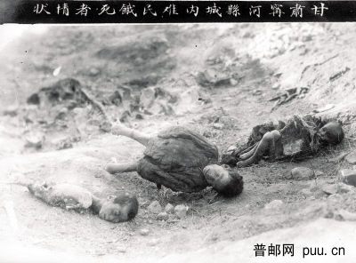 历史上的甘肃大旱!!