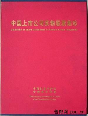 上市公司股票图鉴.jpg