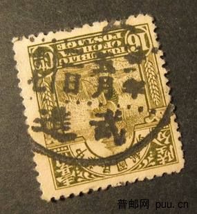 民国20年帆船邮戳 江苏-武进.jpg