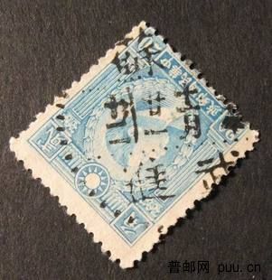 民国年邮戳 江苏-武进.jpg