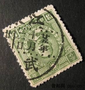 民25年邮戳 江苏-武进.jpg