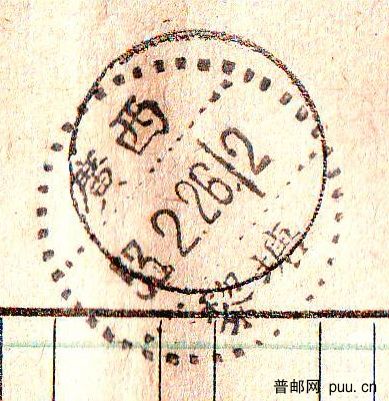 53戳-- 黎塘20001.jpg