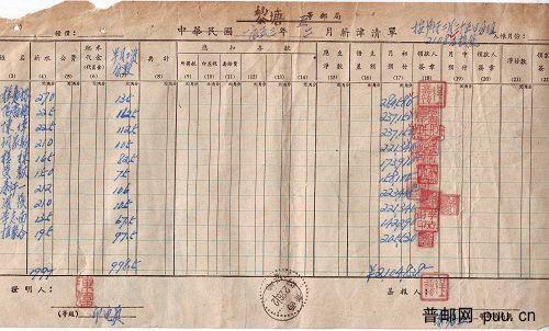 53戳-- 黎塘0001.JPG