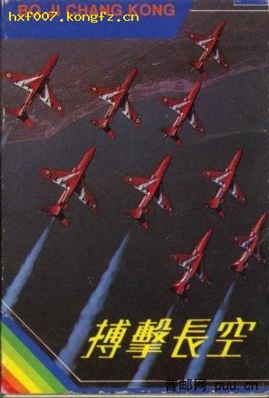 长治市邮政局出品