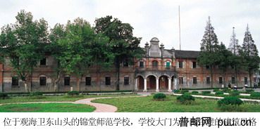 锦堂学校   今.JPG