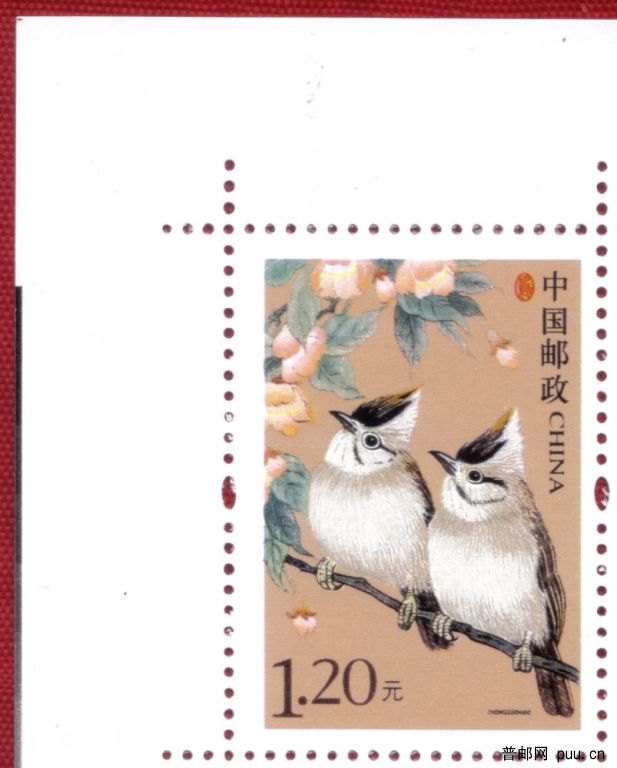 R31（1.2元·左上边纸横短线 8+H）.jpg