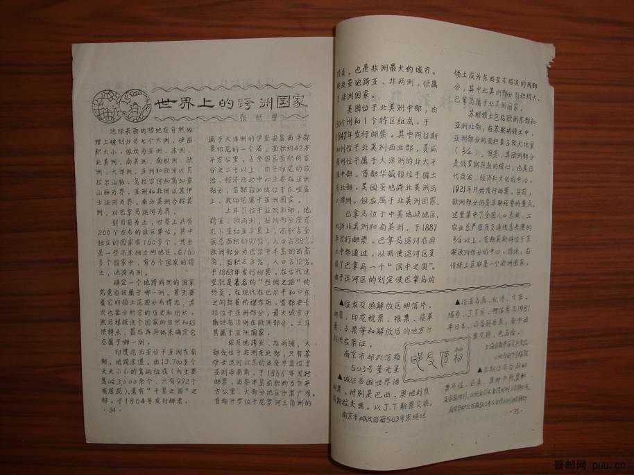 调整大小 DSC00952.JPG