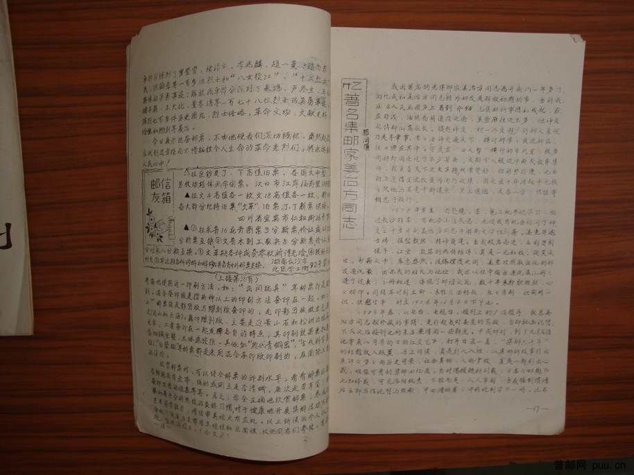 调整大小 DSC00955.JPG