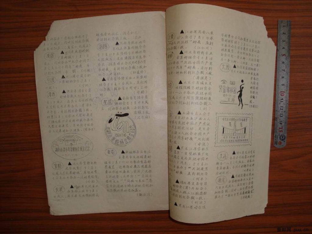 调整大小 DSC00960.JPG