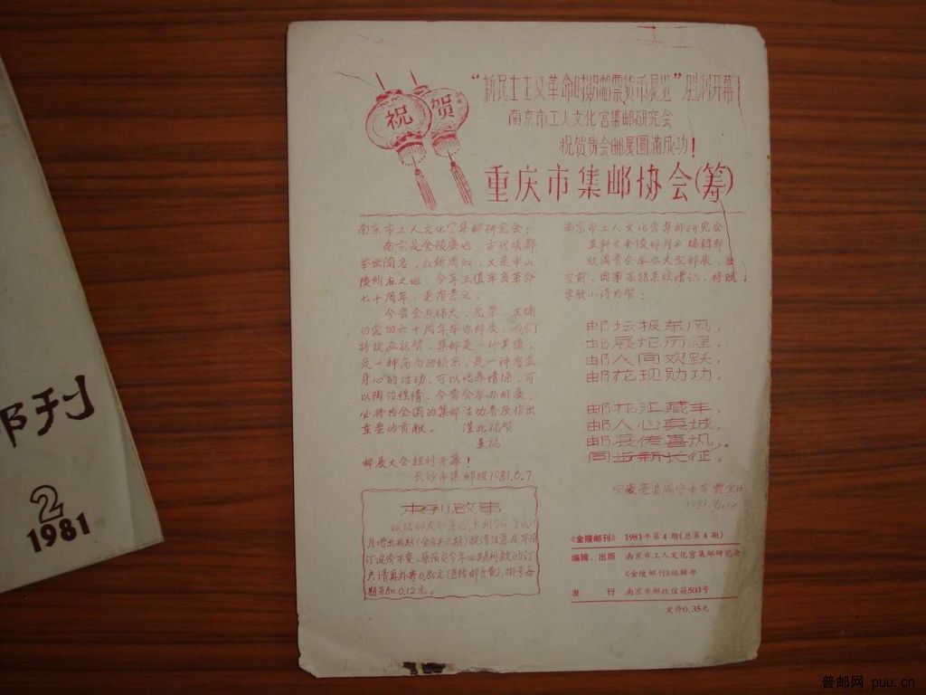 调整大小 DSC00957.JPG