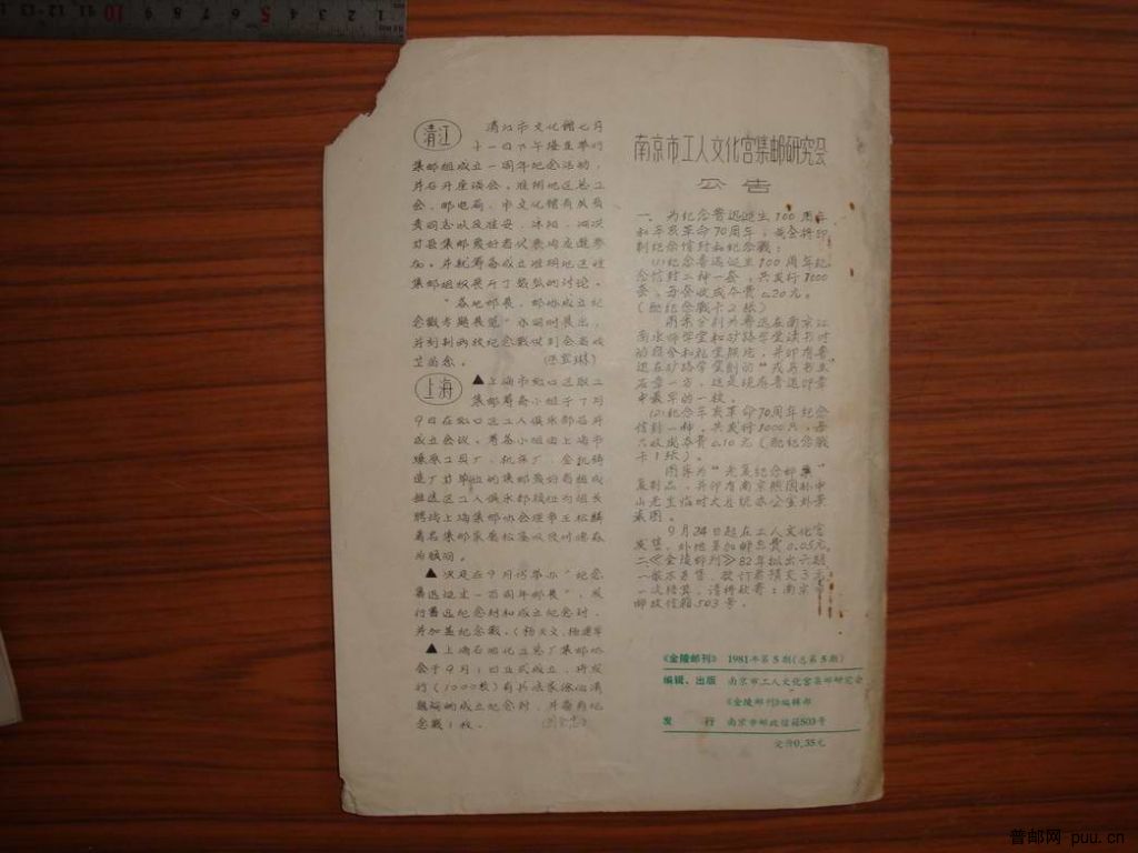 调整大小 DSC00961.JPG