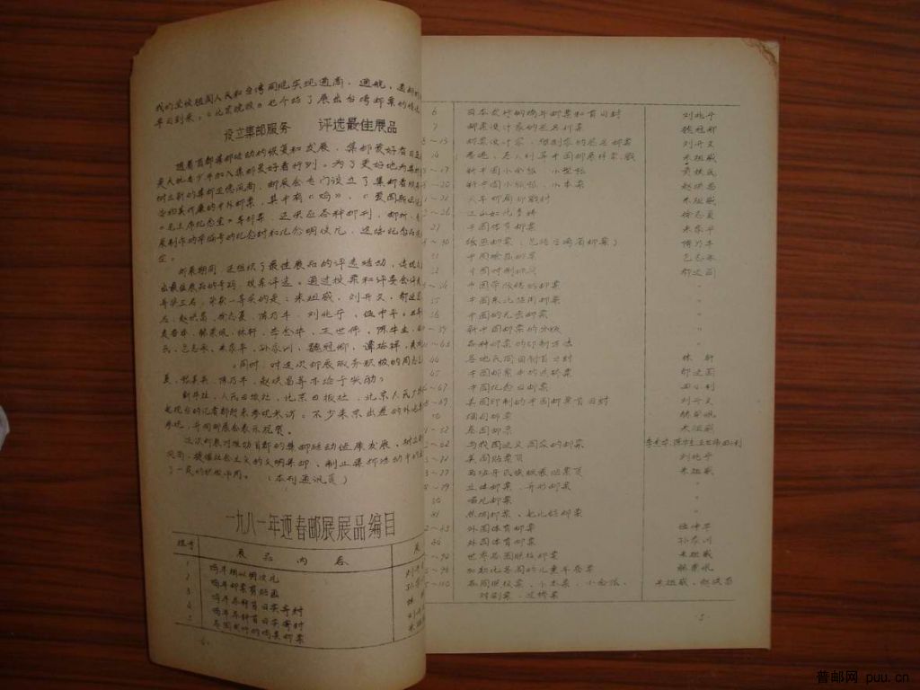 调整大小 DSC00963.JPG