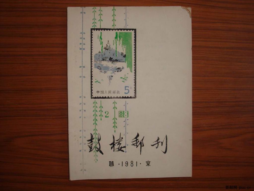 调整大小 DSC00962.JPG