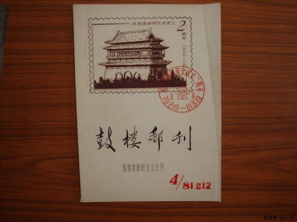 调整大小 DSC00971.JPG