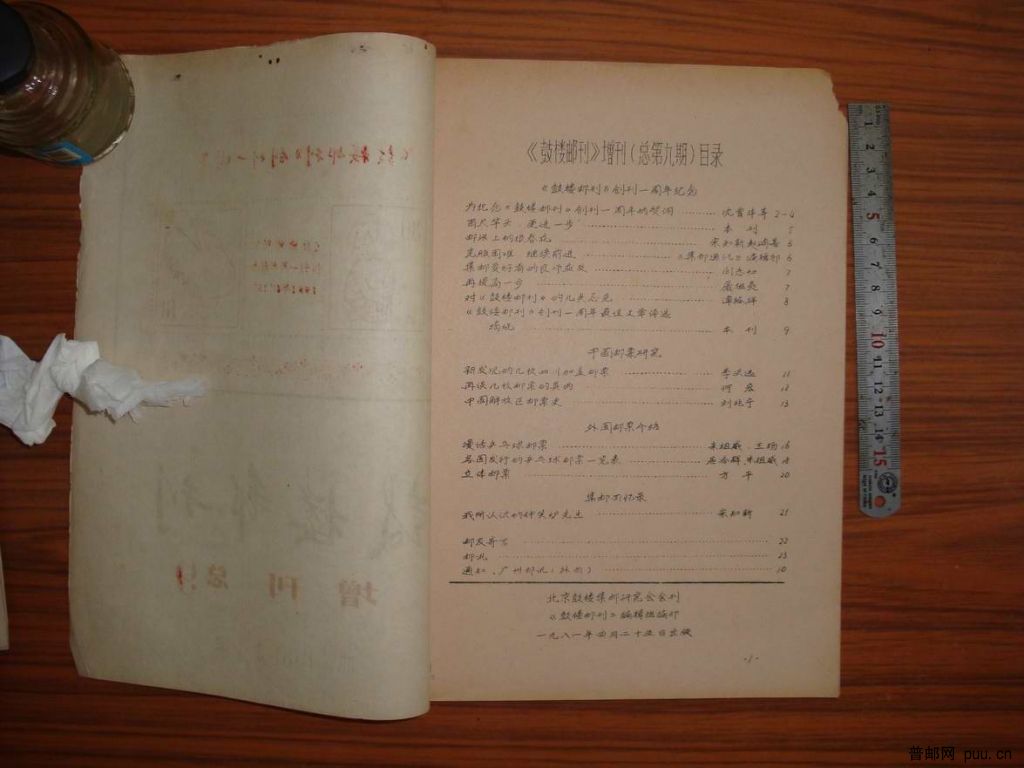 调整大小 DSC00967.JPG