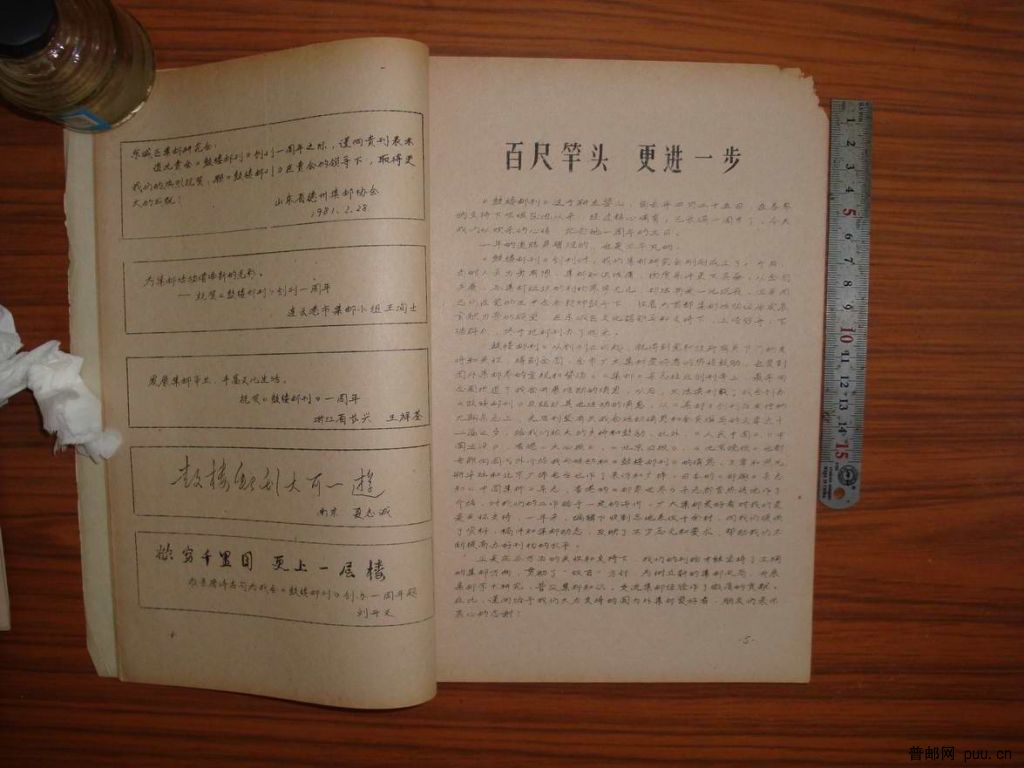 调整大小 DSC00968.JPG