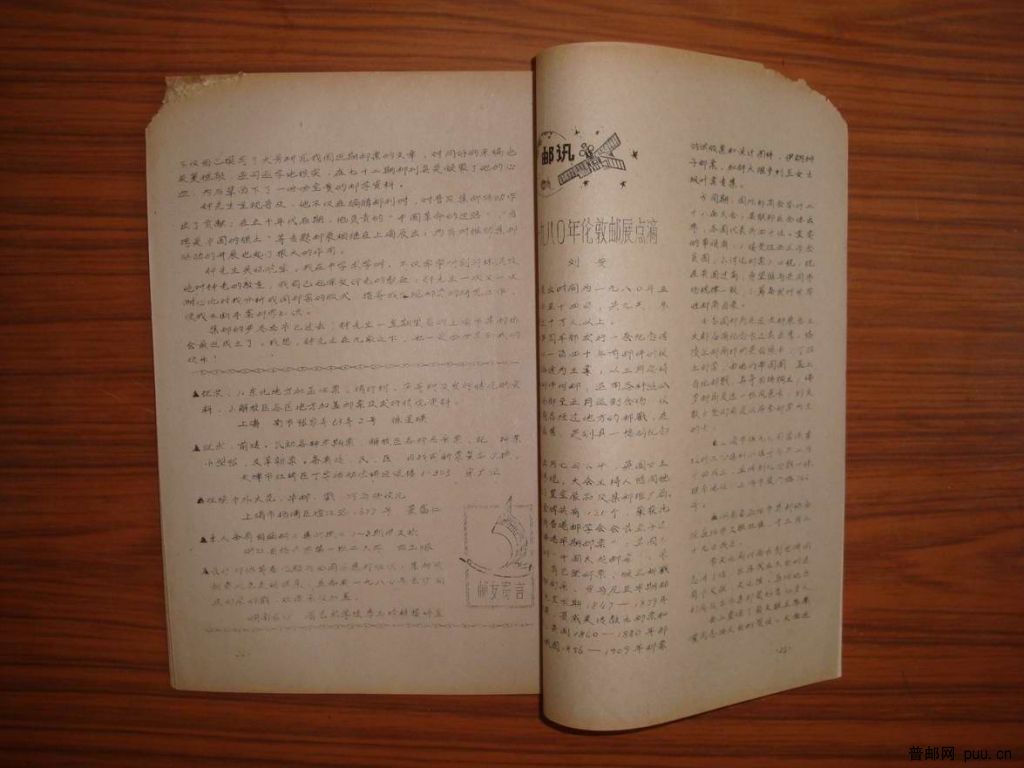 调整大小 DSC00969.JPG