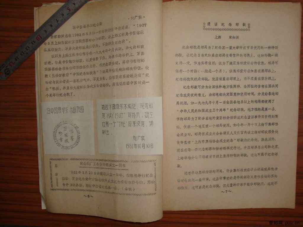 调整大小 DSC00977.JPG