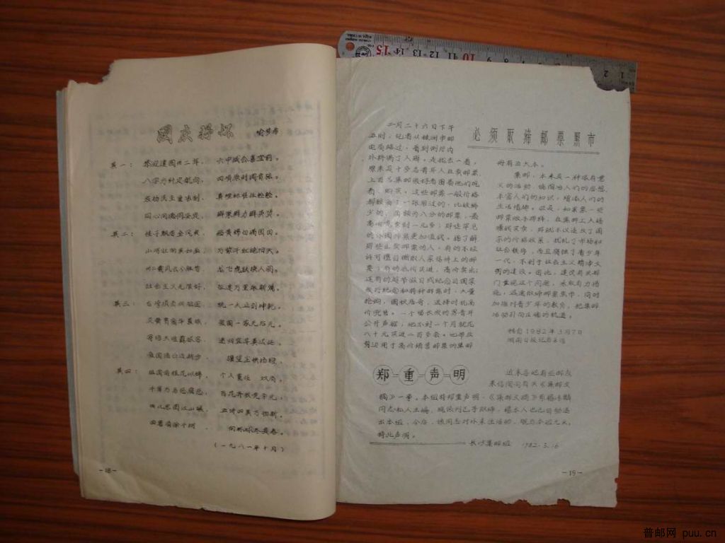 调整大小 DSC00986.JPG