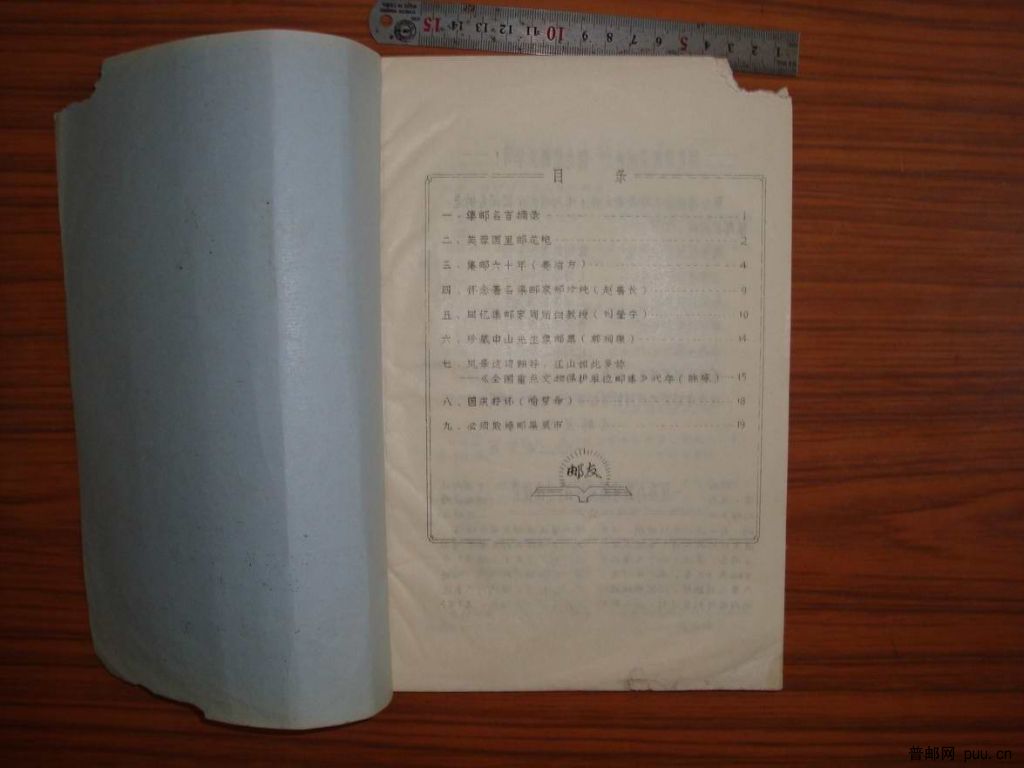 调整大小 DSC00984.JPG