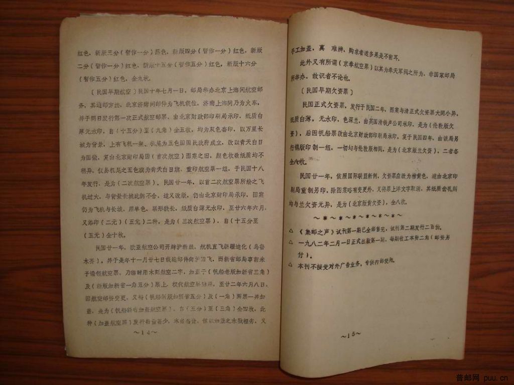 调整大小 DSC00978.JPG