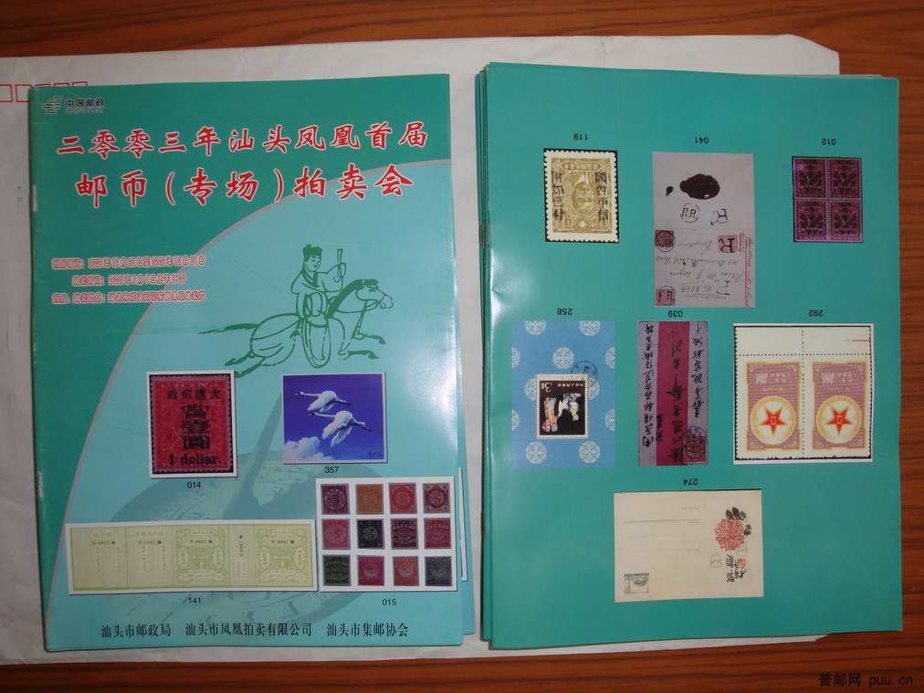 调整大小 DSC01036.JPG