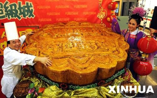 大大的香港月饼!!