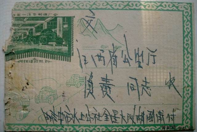 调整大小 水上公社出品的好东西.jpg