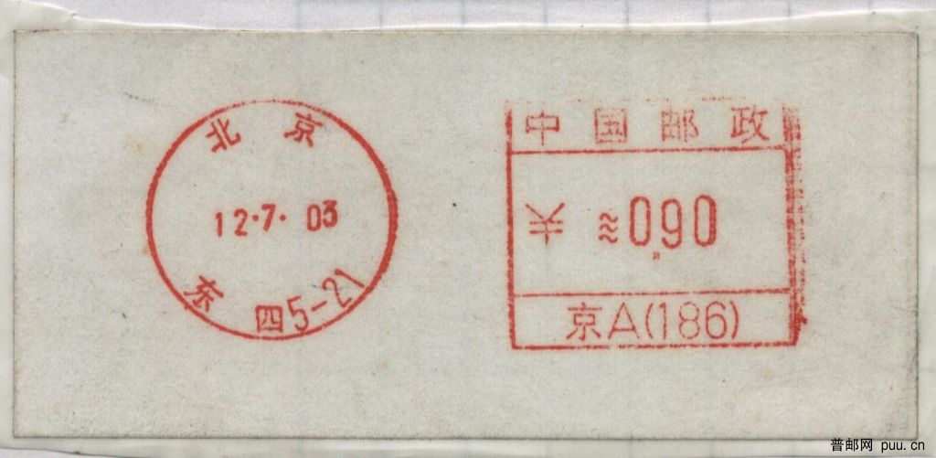 京A186-2.jpg