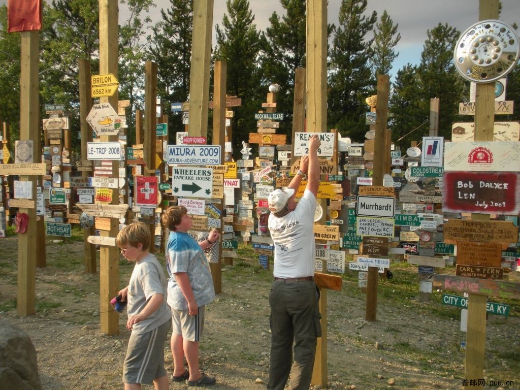 Watson Lake Signpost Forest.JPG