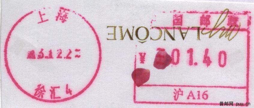 沪A16-1.jpg