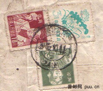 59年挂号印刷品15分邮资c.jpg