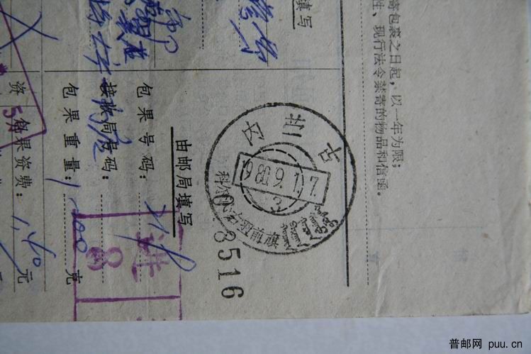 调整大小 IMG_9986.jpg