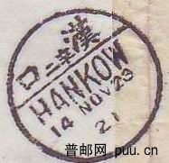 旋转 旋转 旋转 旋转 旋转 旋转 Scan10182.JPG