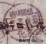 旋转 Scan10336.JPG