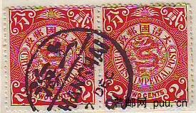 旋转 旋转 旋转 旋转 旋转 旋转 旋转 旋转 旋转 旋转 Scan10410.JPG