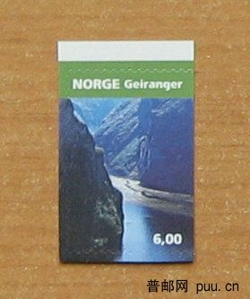 挪威盖朗厄尔峡湾和纳柔依峡湾（盖朗厄尔峡湾不干胶邮票）.JPG