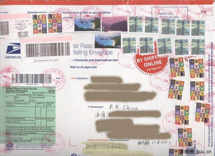 美国快件.jpg