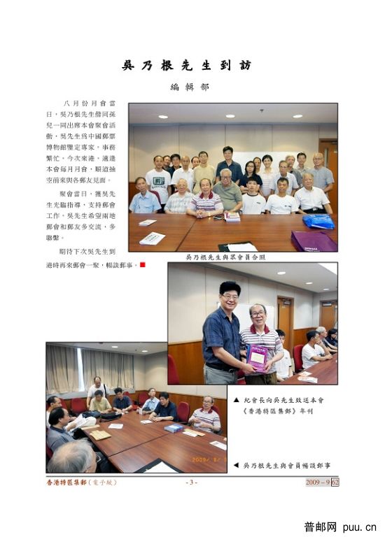 62h 電子版1-12_頁面_03a.jpg