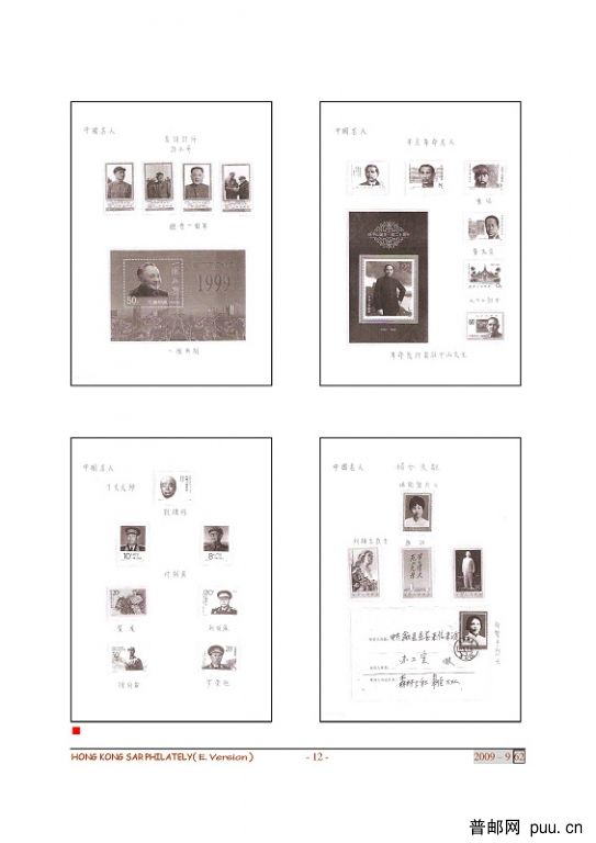 62h 電子版1-12_頁面_12a.jpg