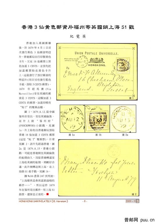 62h 電子版1-12_頁面_08a.jpg