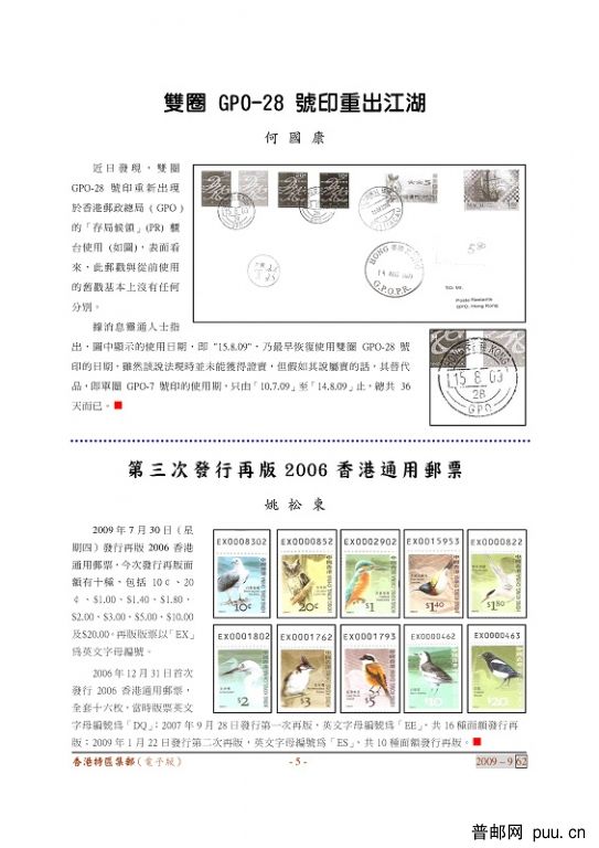 62h 電子版1-12_頁面_05a.jpg