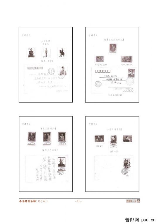 62h 電子版1-12_頁面_11a.jpg