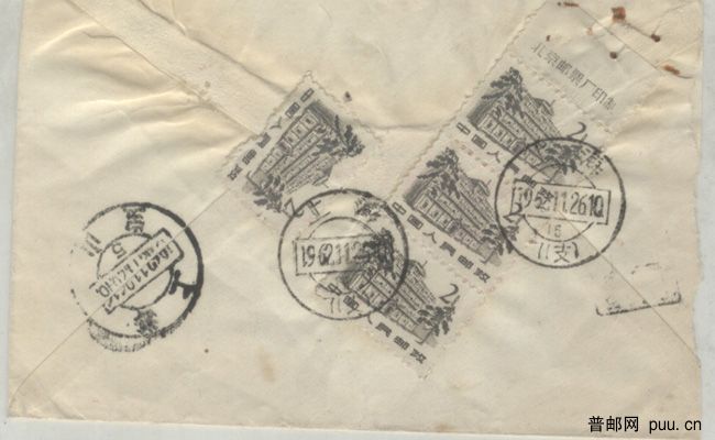 普12 2分厂铭.jpg