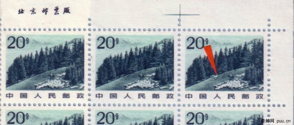 R22 20分天山子模暗记--“大石块”.JPG