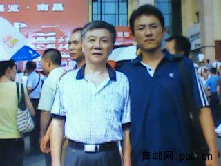 2008年9月与湖北宜昌集邮协会付会长：朱复兴先生在南昌全国邮展现场合影