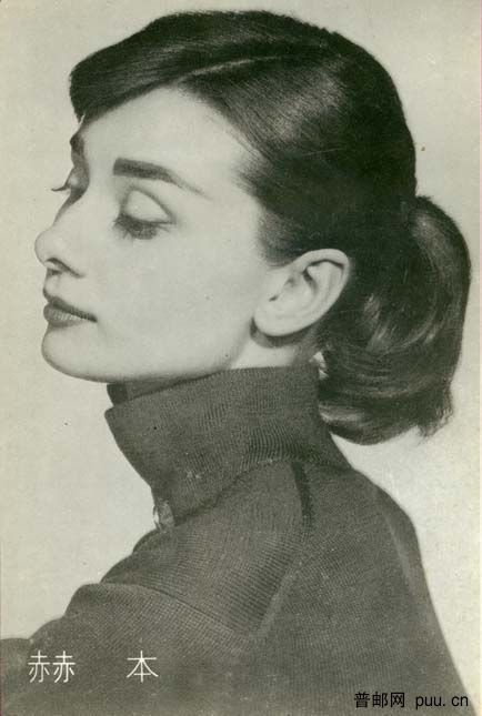 国际电影明星赫本.jpg