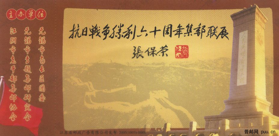 抗日3.jpg